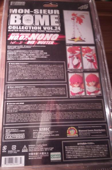 Prity777's tweet photo. ^^ Figur Kaiyodo Mon-Sieur Bome Vol.24 Buster Machine Nº07 Nono Figure 
http://t.co/LSry8m8u4S http://t.co/Ui6MkRYvVU