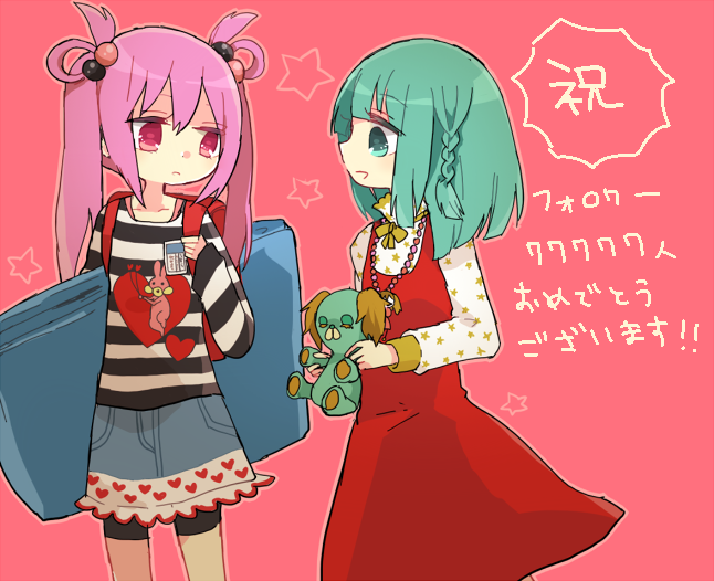 Twitter এ ニーゴ マジカルゴの兎琴と夢路です この2人の出会いのエピソード大好きです フォロワーおめでとうございます 男子キャラ禁制comico女子イラスト祭 Http T Co Z8cr1aar0q ট ইট র Twitter এ ニーゴ マジカルゴの兎琴と夢路です この2人の出会いのエピソード大好きです フォロワーおめでとうございます 男子キャラ禁制comico女子イラスト祭 Http T Co Z8cr1aar0q ট ইট র