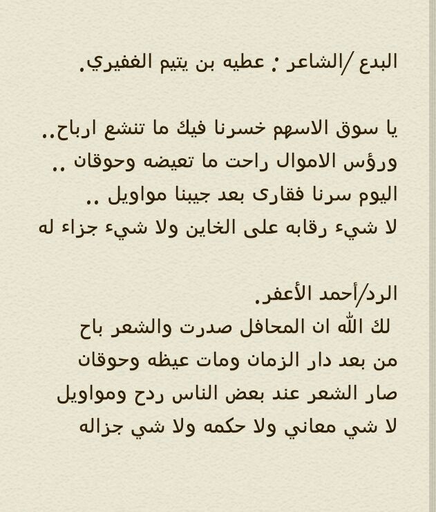 sultan_141400 tweet picture