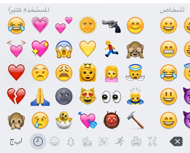 __M95's tweet image. وووووع 😱
قلبوهم صفر 😟
#التحديث_الجديد #iOS83 #ios8_3 #إيموجي_فله