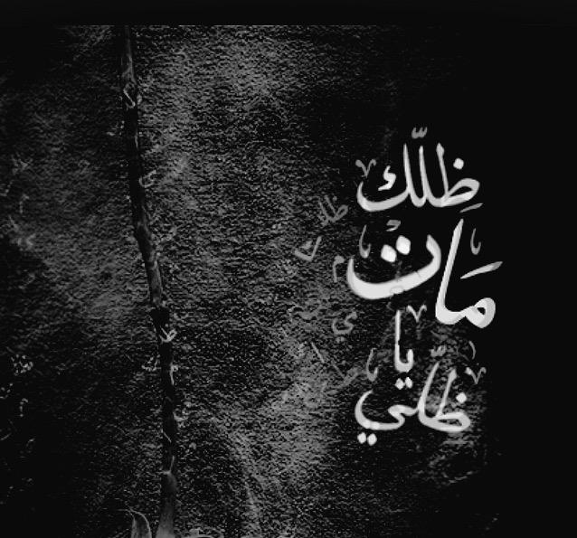 mohammmm12's tweet photo. ياسيد الاضلاع هونك بالاضلاع
ماتدري انها حدب وانها جويده ..

سجيت واقفا بي مع الليل ذعذاع 
كني كفيف قاده النود بيده .. http://t.co/rM9llULkPn