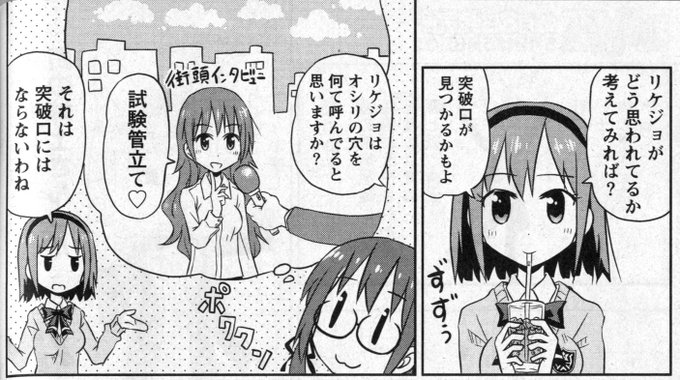 竹内元紀 を含むマンガ一覧 古い順 ツイコミ 仮 竹内元紀 を含むマンガ一覧 古い順 ツイコミ 仮