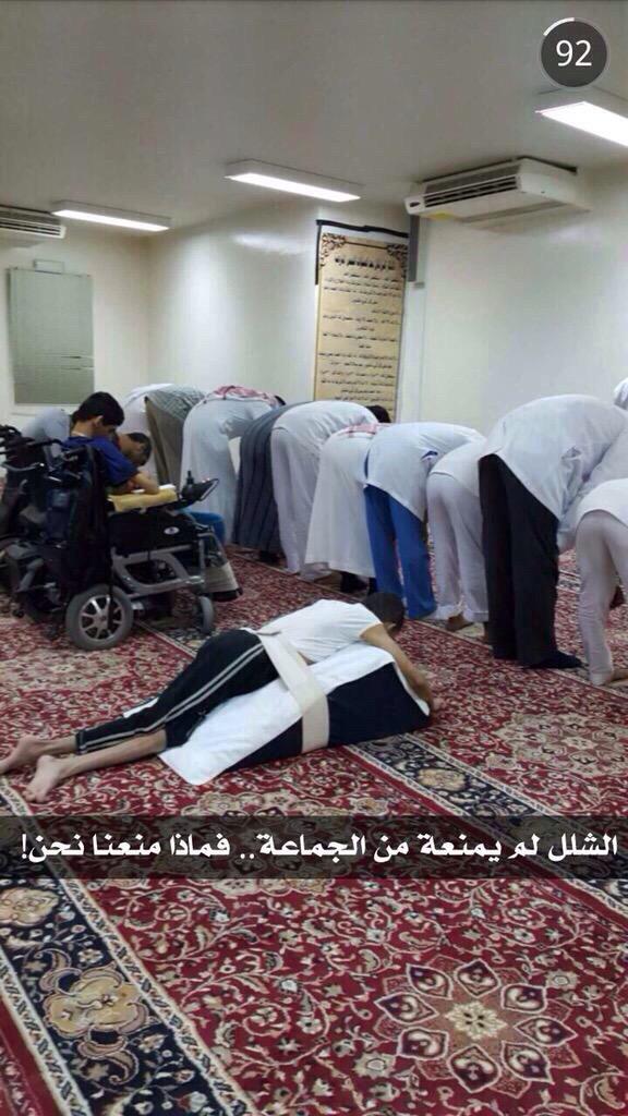 mee_778's tweet photo. لم تمنعه صلاه الجماعه #
عن ابي هريره رضي الله عنه قال ﷺ
((صلاه الجماعه افضل من صلاه الفذ في سبعه 
وعشرين درجه)) http://t.co/vbX3hf4neg