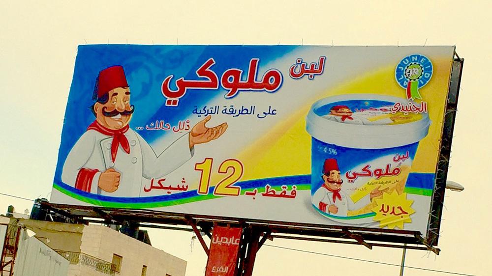 AJEnglish tweet picture