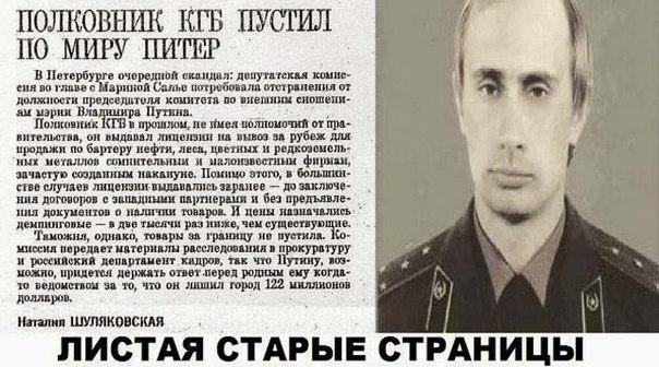 Замглавы спецмиссии ОБСЕ отправляется на юго-восток Украины, чтобы демилитаризировать Широкино - Цензор.НЕТ 6097