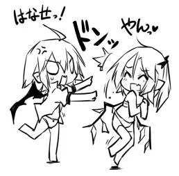 ドンッ! 