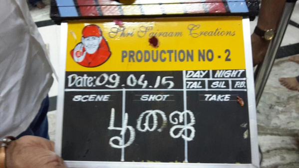 Thala56 Pooja