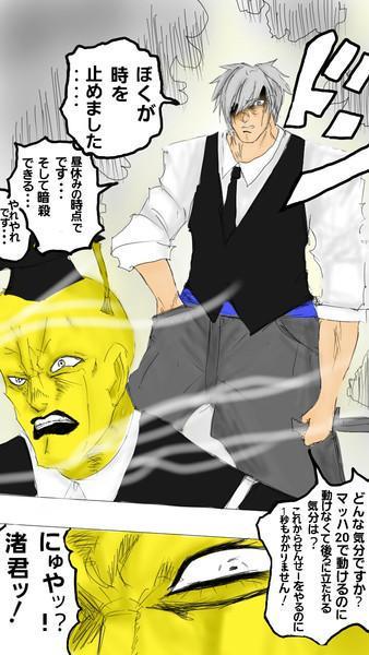 ほぼ公式 暗殺教室極秘暴露さん の最近のツイート 2 Whotwi グラフィカルtwitter分析 ほぼ公式 暗殺教室極秘暴露さん の最近のツイート 2 Whotwi グラフィカルtwitter分析