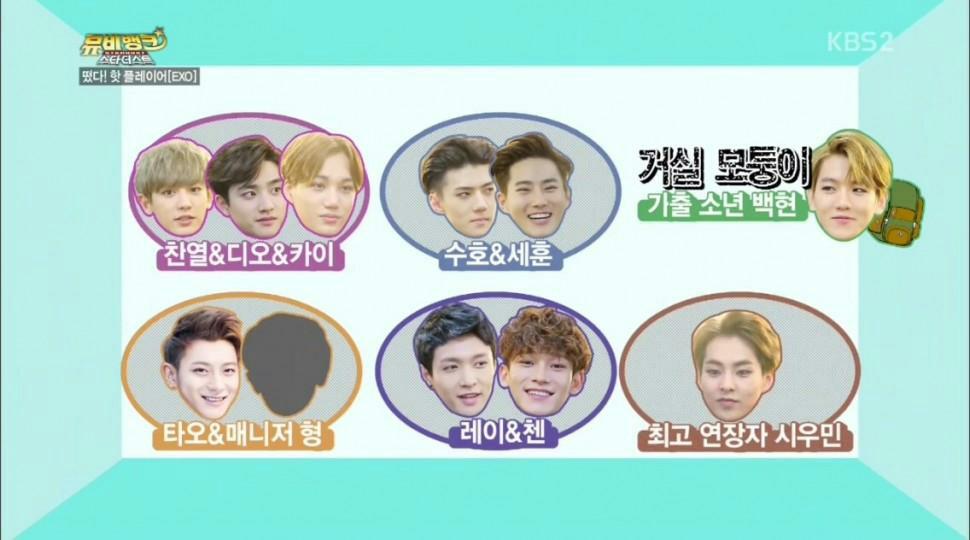 _ihope9's tweet photo. Chanyeol, Kai, D.O are roommates! Then, Lay and Chen share one room! http://t.co/y9zulNiqVU