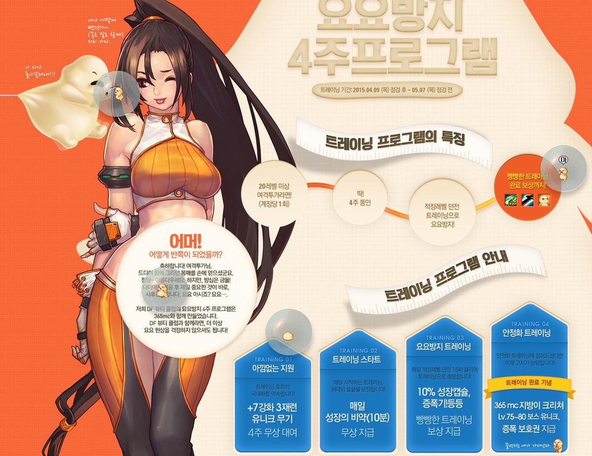 Kks アラド速報アカウント 更新休止中 Twitterissa 韓国アラド 女格闘家育成イベント ウェディングパッケージ再販 女格闘家ドット絵改変記念製造中止アバ再販 Http T Co Vjzqguviae Kks アラド速報アカウント 更新休止中 Twitterissa 韓国アラド 女格闘家育成イベント ウェディングパッケージ再販 女格闘家ドット絵改変記念製造中止アバ再販 Http T Co Vjzqguviae