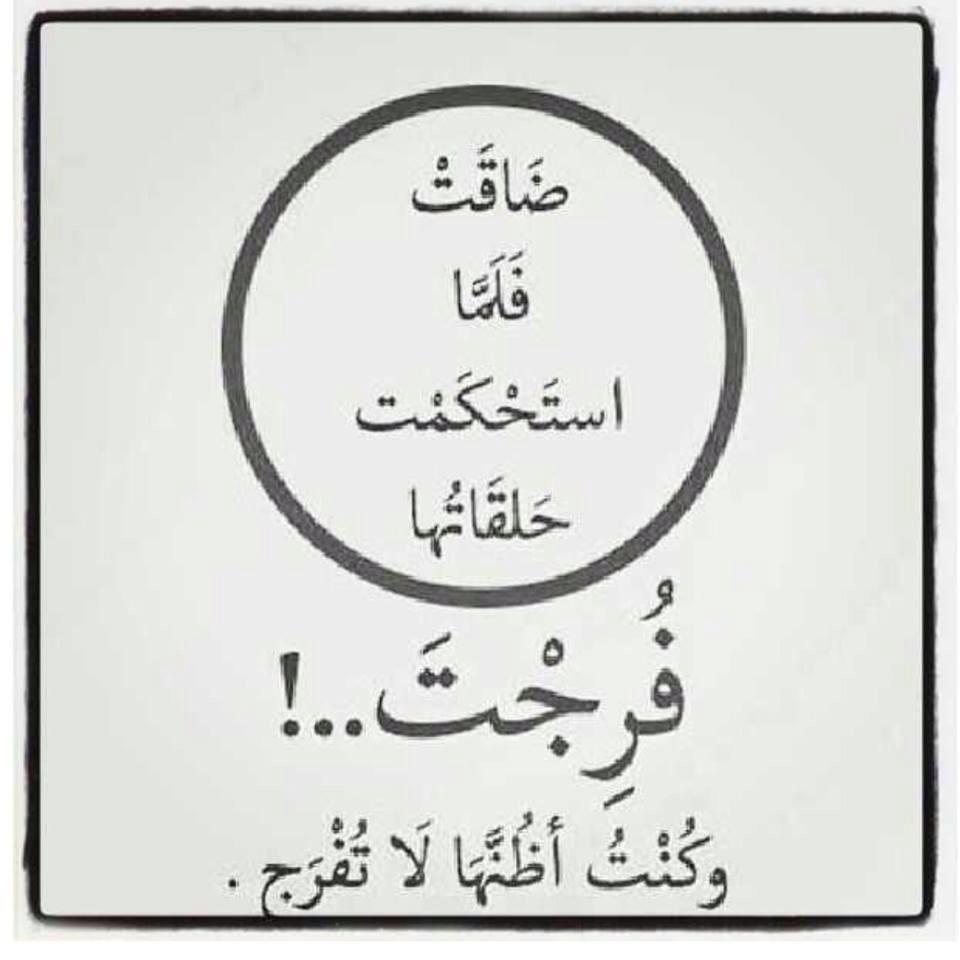 thoughtsoff2's tweet photo. My Fav Wise ... >> #Respect http://t.co/SfVT5pPNX8