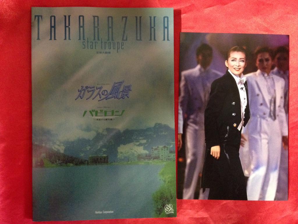 まんだらけ中野店3階本店からDVD入荷情報です ガラスの風景/バビロン