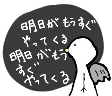 someiyoshino27's tweet photo. 【偽翼のとり】無性に切ない悲しい、偽ものの翼を付けた
飛べないとりのスタンプです。『https://t.co/MEcFr7bOOU』 http://t.co/JE6oIoe1iG