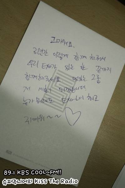 FaktaEXO_ID's tweet photo. [Foto] Tulisan tangan Sehun. #FaktaEXO http://t.co/eDFRnrH1qr