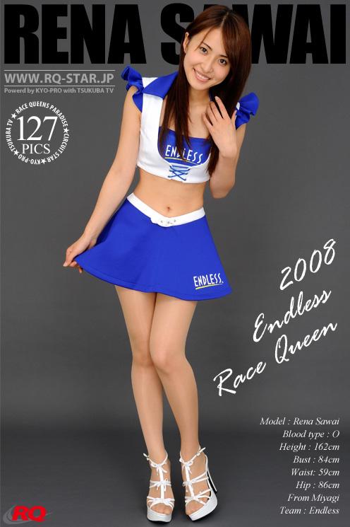 澤井玲菜 RQ-STAR RQ-STAR] NO.00045 澤井玲菜 Race Queen – 2008 Endless 写真集 ...