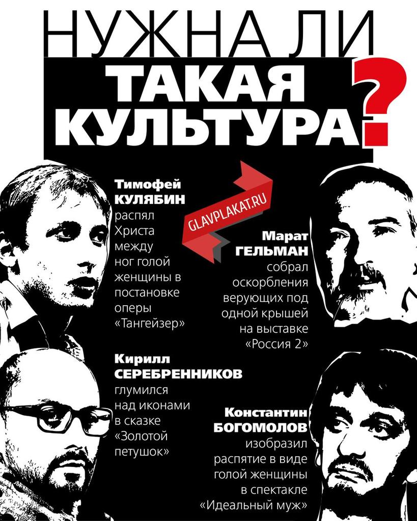 Подобное явление перечит моему пониманию о культуре