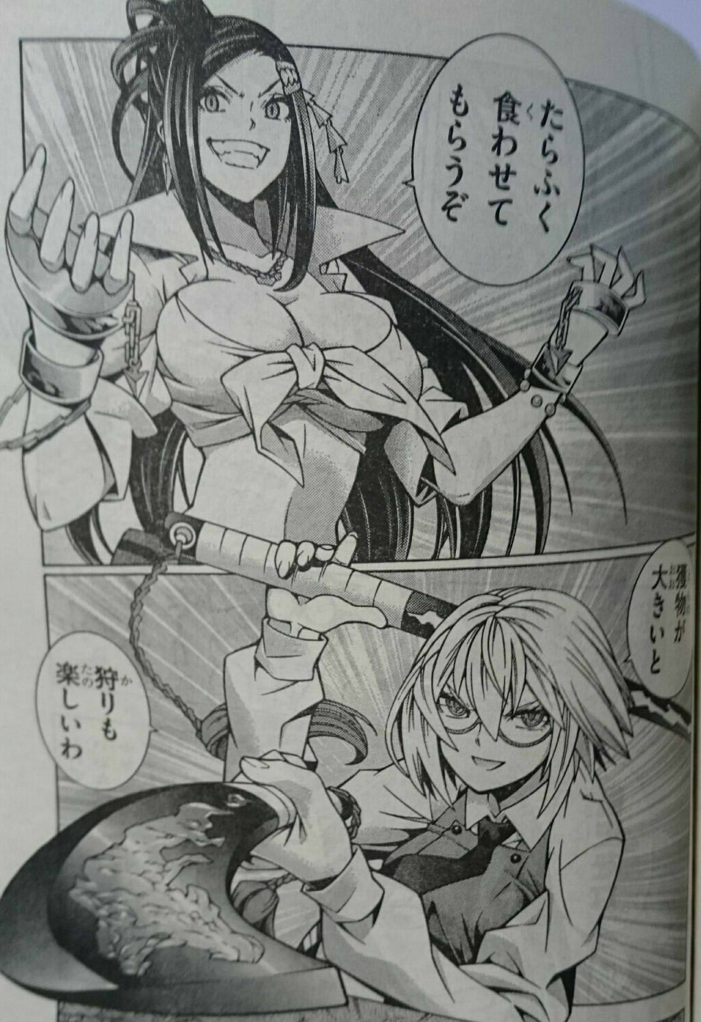 渡辺つよし En Twitter 宣伝 本日発売のドラゴンエイジ5月号にドラゴンズライデン28ノ竜掲載だよぅ 今回は竜2人によるバトルだよぅ 久々登場の人達もいるんだよぅ よろしくお願いしますだよぅ Http T Co 渡辺つよし En Twitter 宣伝 本日発売のドラゴンエイジ5月号にドラゴンズライデン28ノ竜掲載だよぅ 今回は竜2人によるバトルだよぅ 久々登場の人達もいるんだよぅ よろしくお願いしますだよぅ Http T Co
