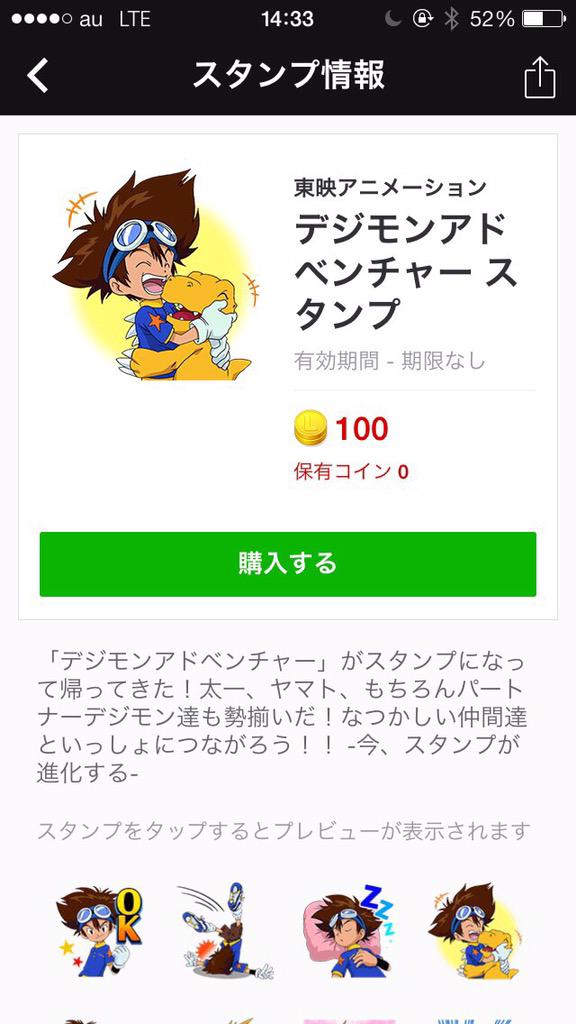 モンスト チート ワンパン 運極作成 Monatoepan Twitter