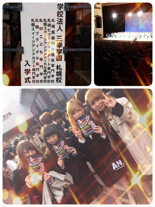 Sun Fair S Recent Tweets 9 Whotwi Graphical Twitter Analysis