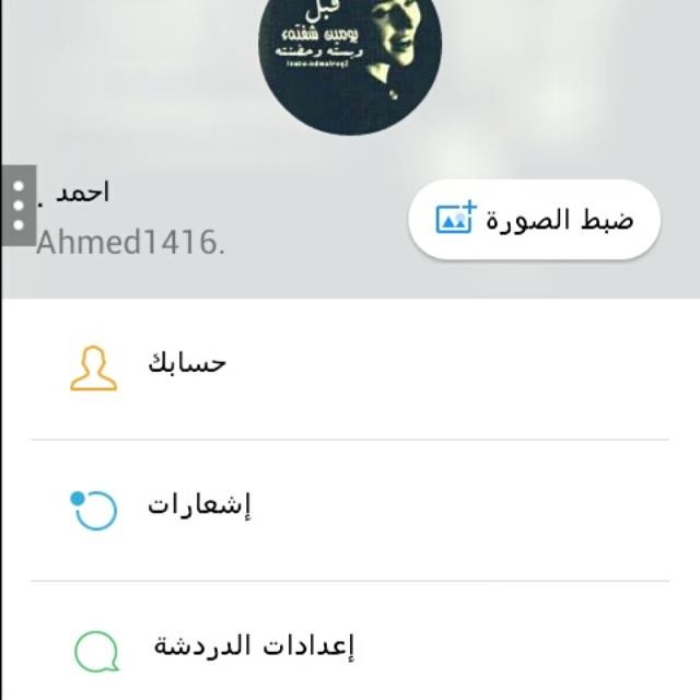 GghHh46363574's tweet photo. الي يباني يجي كيك حقفل الحساب هاذا http://t.co/RJPIijNld6