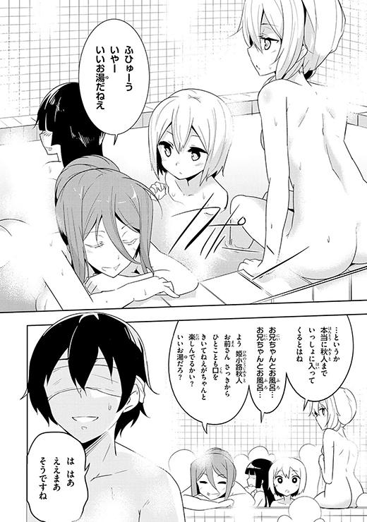 Tvアニメ おにあい 公式アカウント Anime Oniai Twitter Tvアニメ おにあい 公式アカウント Anime Oniai Twitter