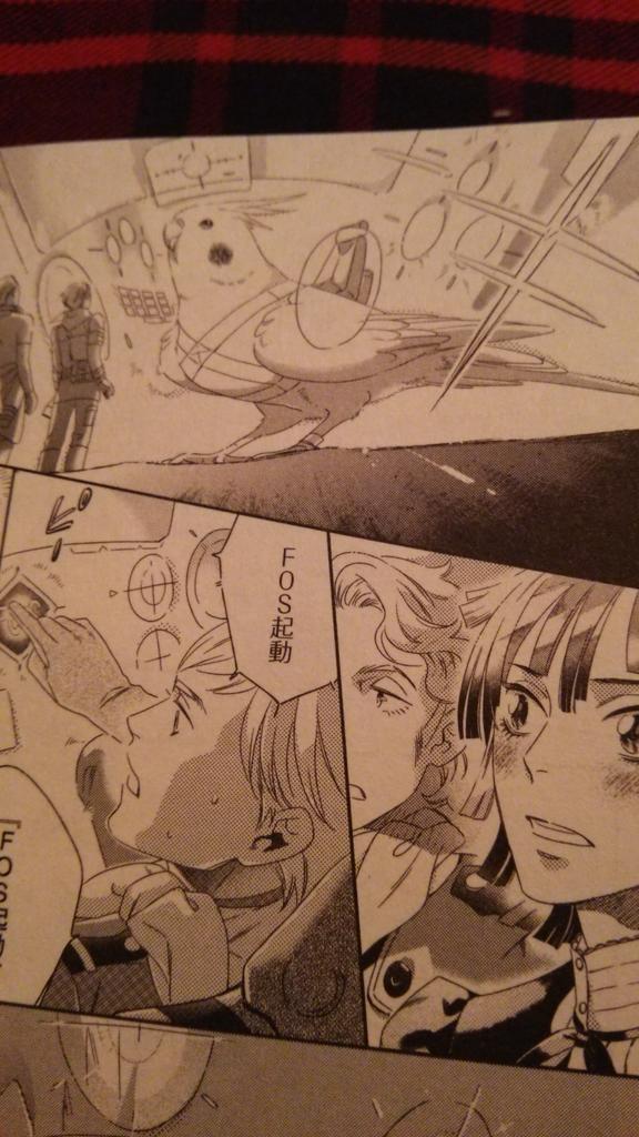 進捗はあれですが、伊東七つ生さんの『ゼロ式』が出たので買ってきました。まとめて読めてうれしい。描かれている世界がすごいかっこいいので、アニメになったりしてくれ絶対かっこいいから~!という気分でいっぱい…(いきなり夢ばかりが広がります)