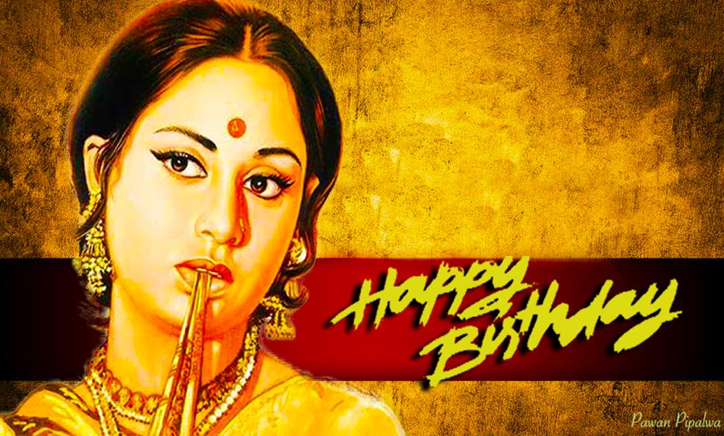  Happy Birthday to Padma Shri Jaya Bachchan Ji 