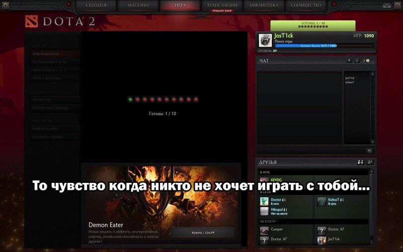 nashadota's tweet photo. #говдоту #steam #dota2 #дота #дота2 #говдотку #дотка #годотан #годота  #dota http://t.co/7JObkuNiwH
