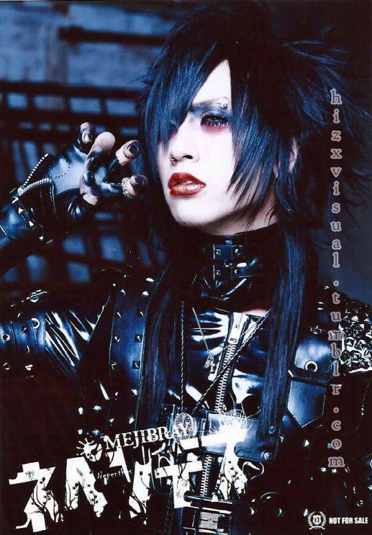 mejibray nepenthes album mejibray nepenthes album
