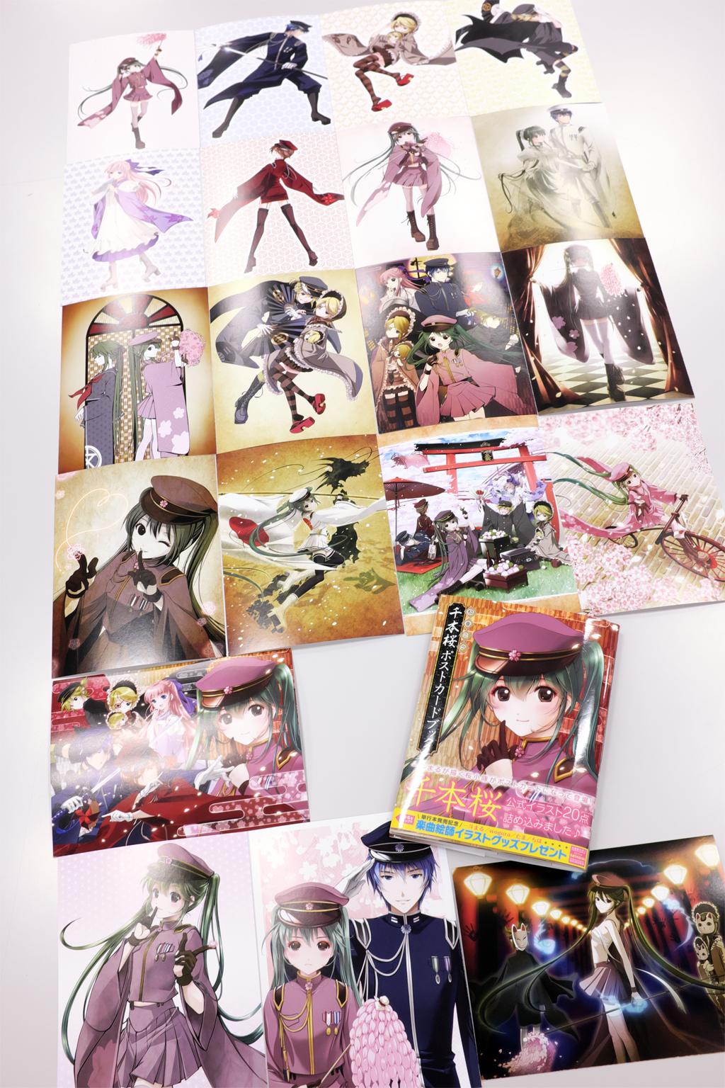 神憑特殊桜小隊@千本桜 on X: 