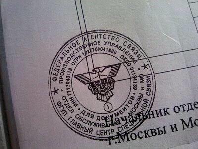 Рада запретила пропаганду коммунизма, нацизма и их символику - Цензор.НЕТ 2809
