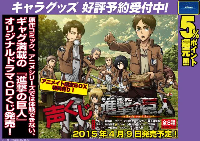 株式会社アニメイト on X: 