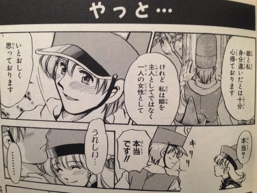 まろにー on Twitter