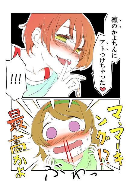 (だめかも)    ※ふたりめ 