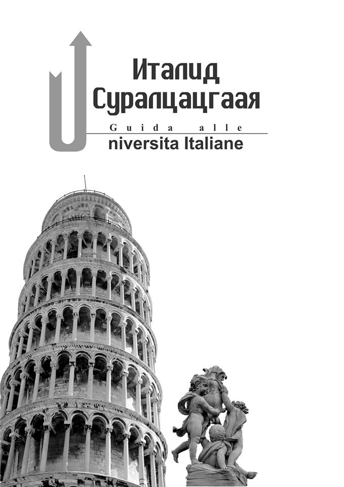 Munguntsatsral (@munguu_monica) on Twitter photo 