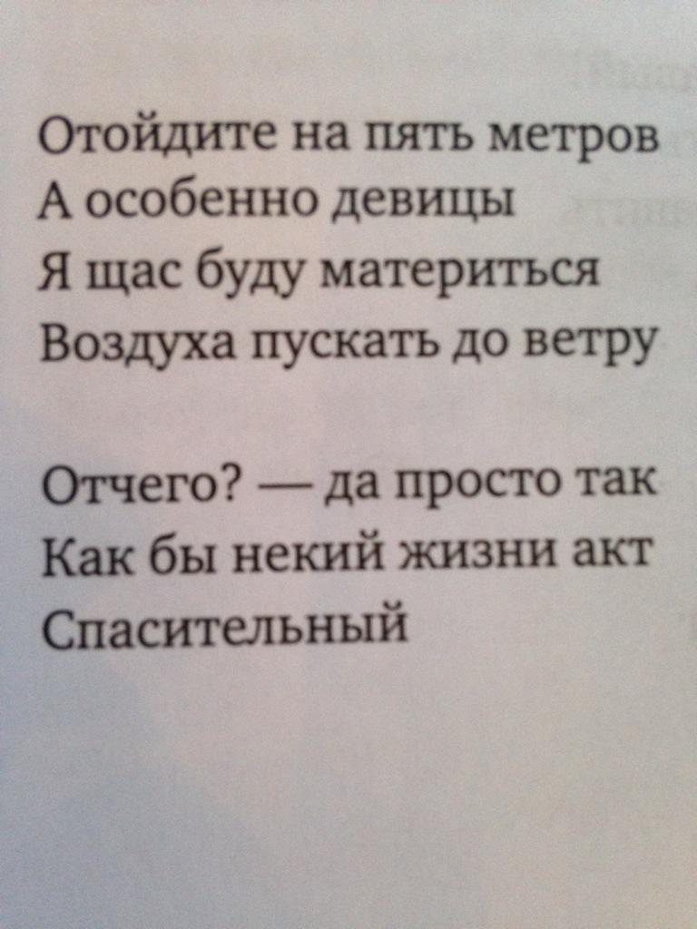 Arzamas (@arzamas_academy) on Twitter photo 