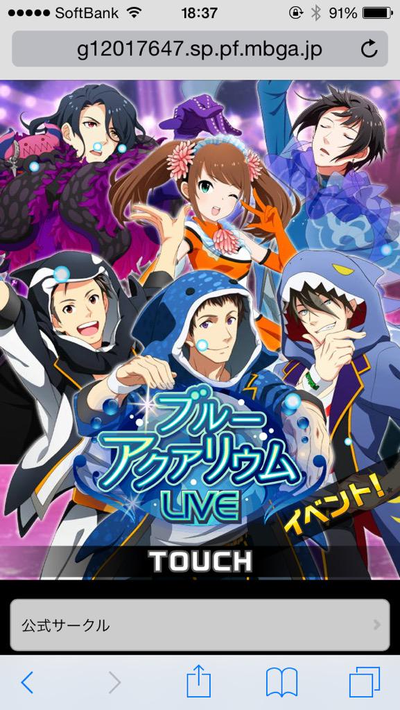 今更だけど新イベント来た！龍SRおめでとう！今回六人FRAMEハブ無しか！山村くんやり方に統一感無いな！
クトゥルーアスランや咲ちゃんも良いなあ、のののさんも儚い雰囲気だし…
今回暴れたいけど、さすがに彩とッシモ来ないよね…？