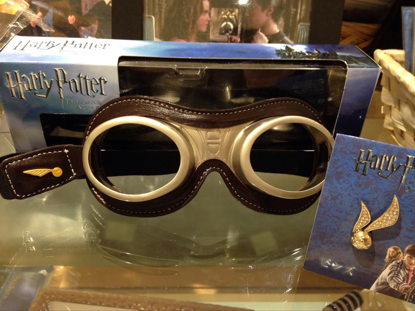 ウィザーディング・ワールド ベストグッズコレクション on X: 