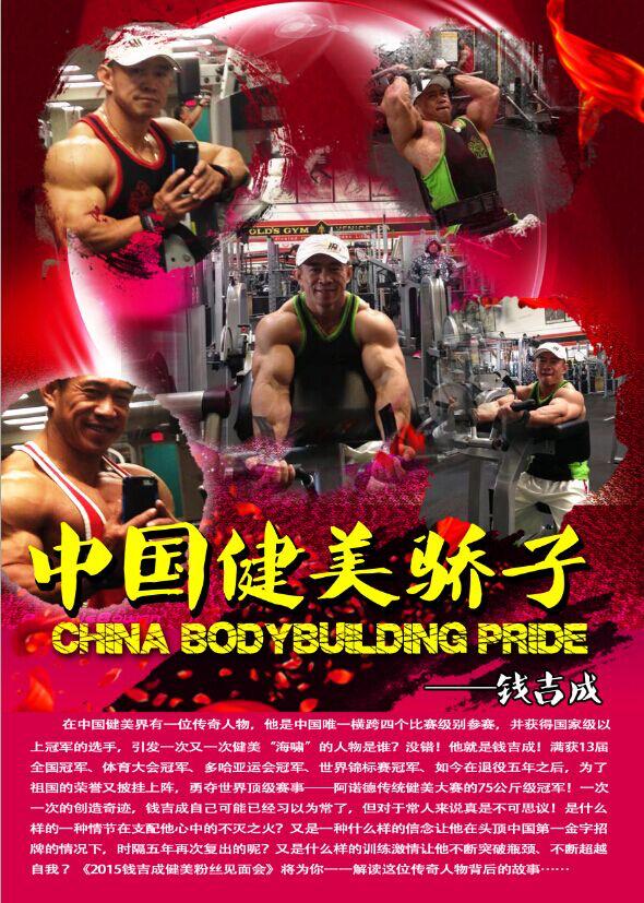 jicheng888's tweet photo. 快要回中国了🇨🇳 http://t.co/gtkvyFUfcS