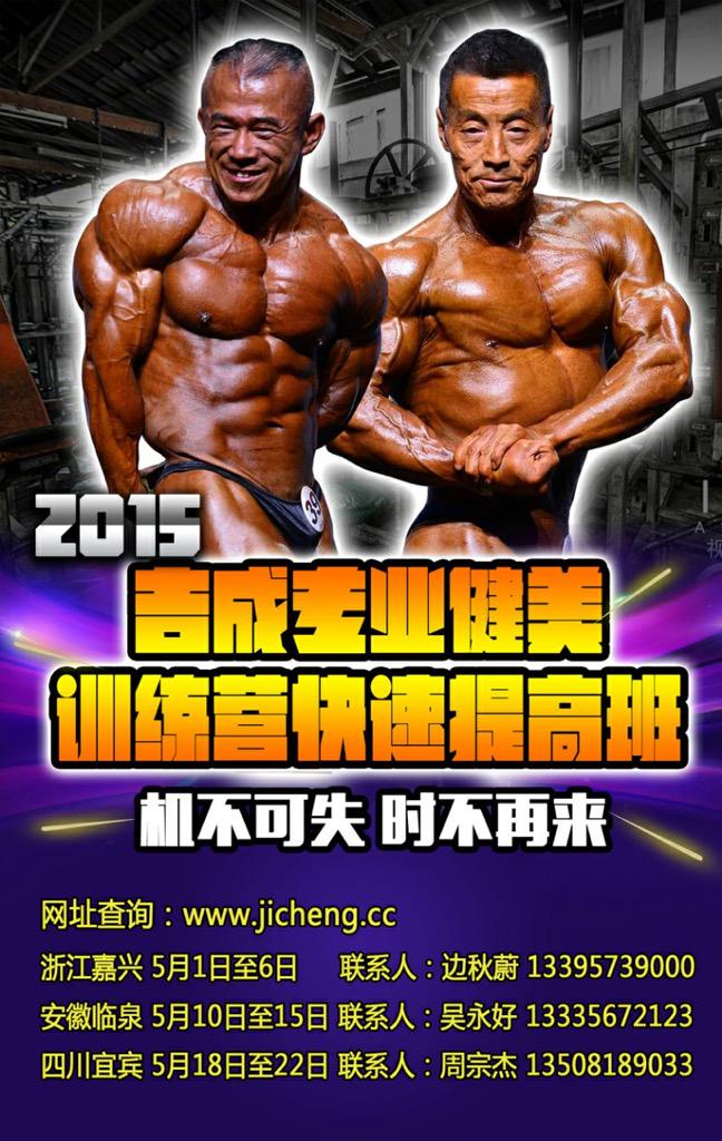 jicheng888's tweet photo. 快要回中国了🇨🇳 http://t.co/gtkvyFUfcS