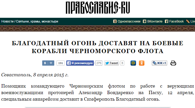 Пропавшими без вести считаются более 300 военных, - спикер АТО - Цензор.НЕТ 5936