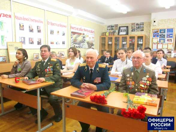 «ОФИЦЕРЫ РОССИИ» Подольска провели урок мужества с участием академика Леонида Канфера 
oficery.ru/social/16943 #офицер