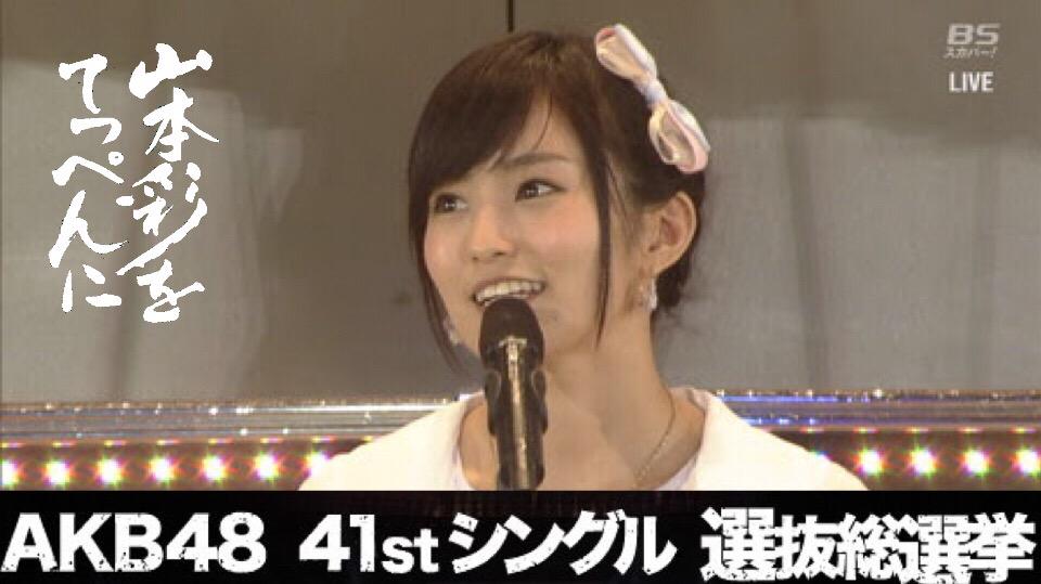 彩姉推し フォロワー募集中 Sayakaoshi1223 Twitter 彩姉推し フォロワー募集中 Sayakaoshi1223 Twitter