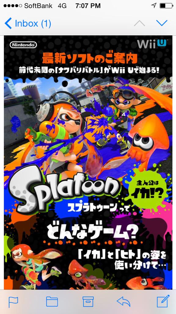 Permalien de l'image intégrée