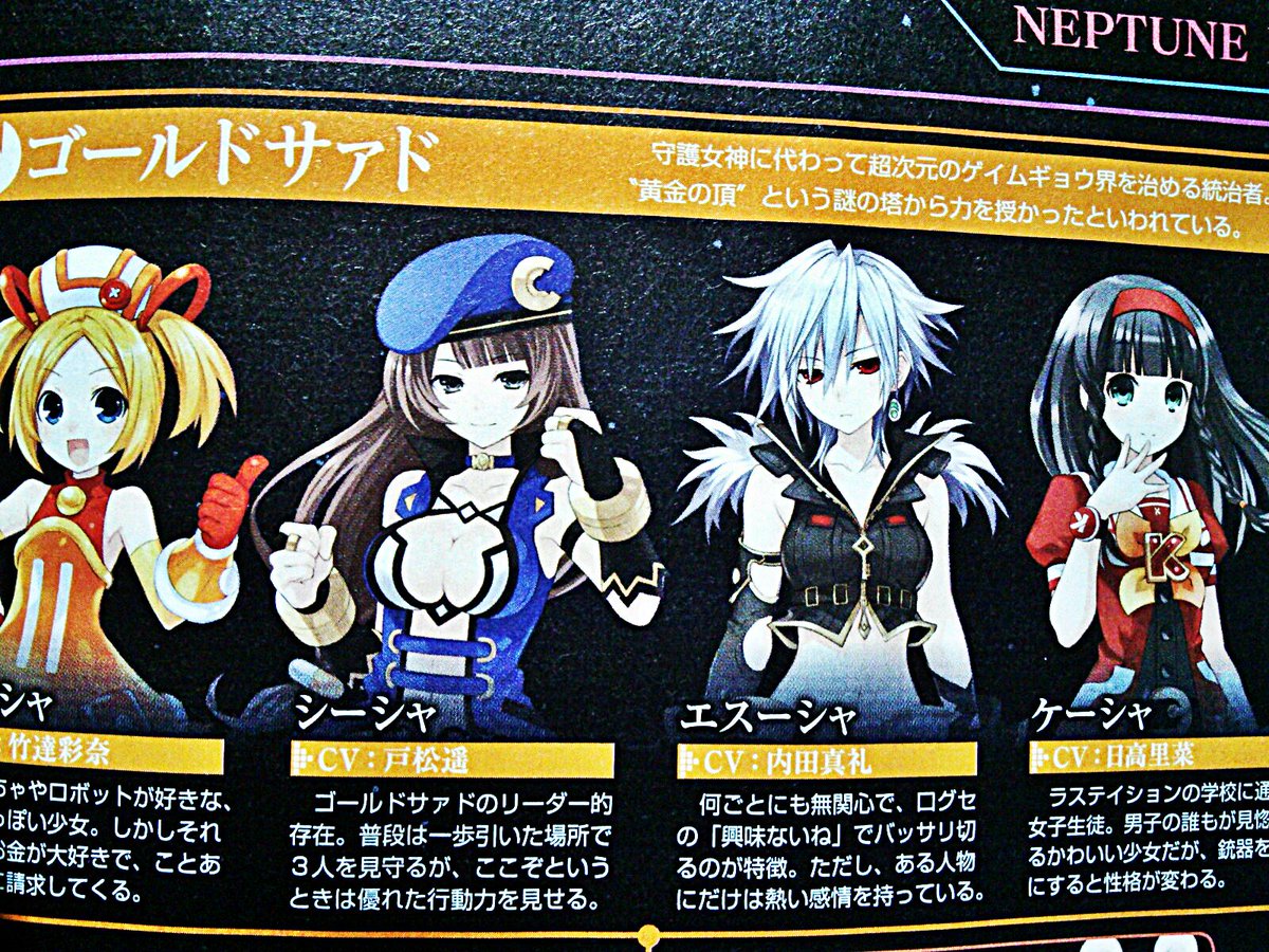 まゆふぉん たまゆら幻想ゲーム空間 V Twitter ネプv で話題なのがゴールドサァドの4人衆wゲーム業界擬人化キャラの大手企業と思しきキャラデザが面白すぎですw個人的に気に入ってるのはスクエニの エスーシャですがw事ある毎に金を要求し まゆふぉん たまゆら幻想ゲーム空間 V Twitter ネプv で話題なのがゴールドサァドの4人衆wゲーム業界擬人化キャラの大手企業と思しきキャラデザが面白すぎですw個人的に気に入ってるのはスクエニの エスーシャですがw事ある毎に金を要求し