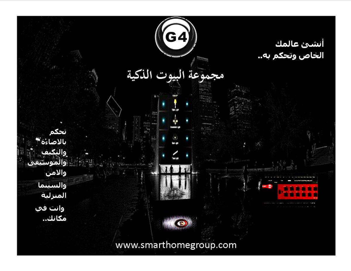 g4_smart's tweet image. 