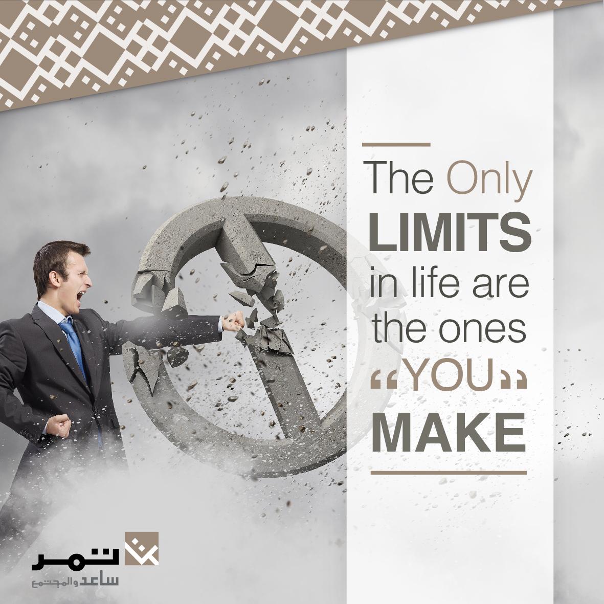 TamerHolding's tweet photo. Break your limits..
#Saaid #lmits #ساعد #طور #نفسك http://t.co/F9YfwIkvuN