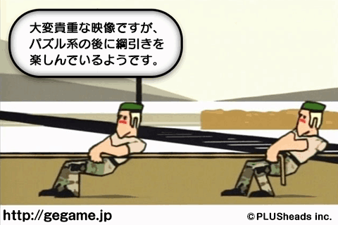 TentenThecall's tweet photo. 【ゴールデンエッグス　パズル系】
ステージ106クリア！バイコヌールでもパズル系をまかせんしゃい！
http://t.co/8THCQNrU99 #gegame http://t.co/xcfBXleCHb