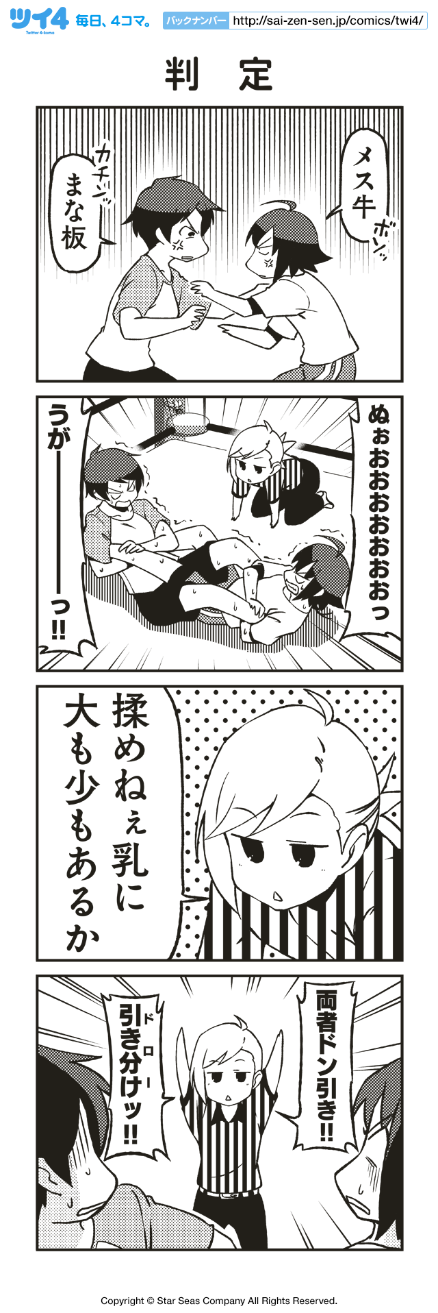 ツイ4 判定 川村一真 強くてカッコイイ女子は好きですか Http T Co Uqnmdxkrhb ツイ4 Http T Co Wlx5mhsjkl Twitter ツイ4 判定 川村一真 強くてカッコイイ女子は好きですか Http T Co Uqnmdxkrhb ツイ4 Http T Co Wlx5mhsjkl Twitter