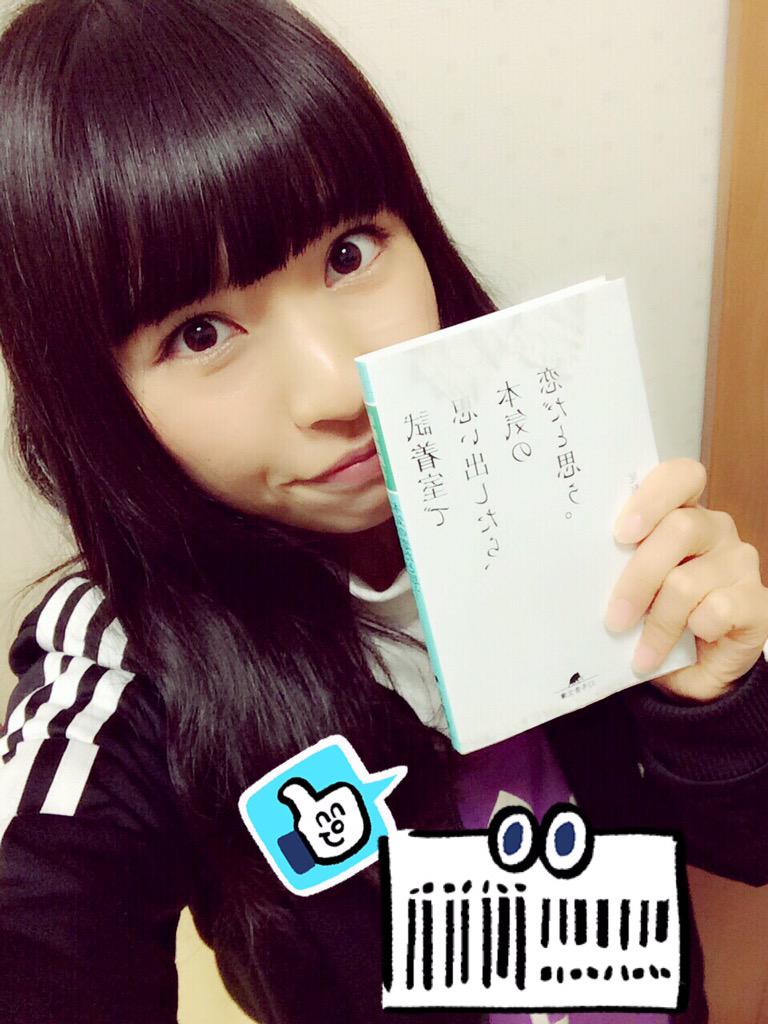 尾形真理子 尾形真理子